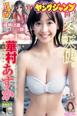 花戎 电视剧免费